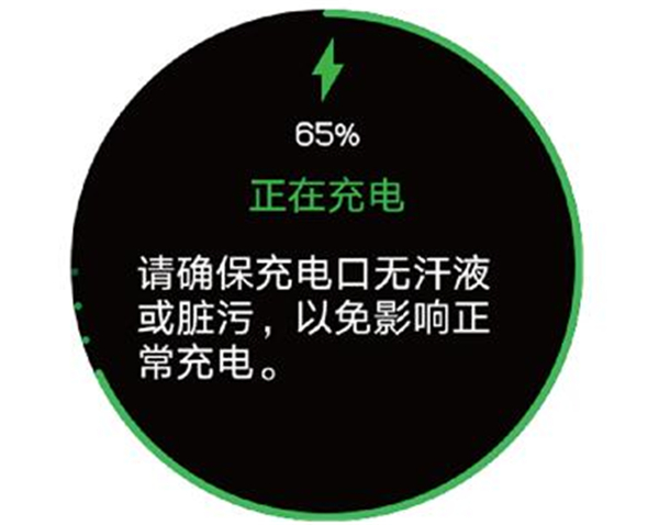 小编教你华为手表电量查询方法。
