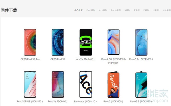 小编教你oppo手机游戏空间重装教程介绍。