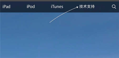 小编教你苹果手表激活日期查询方法我来说说。