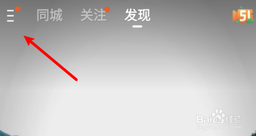 小编教你快手查看作品推广历史步骤我来说说。