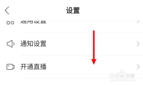 小编教你快手查看作品推广历史步骤我来说说。
