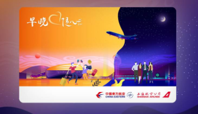 小编教你东航早晚随心飞怎么购买。