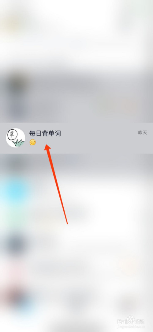 小编教你QQ群管家设定精华消息教程我来说说。