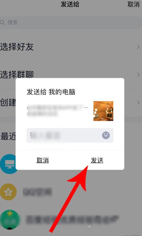 小编教你绿洲怎么保存图片。
