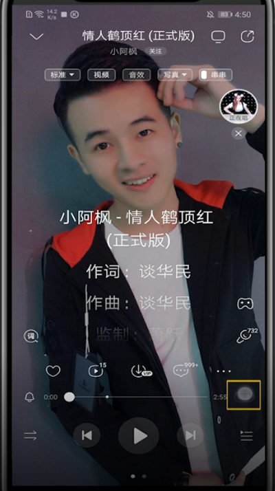 小编教你酷狗音乐dj模式怎么关闭。