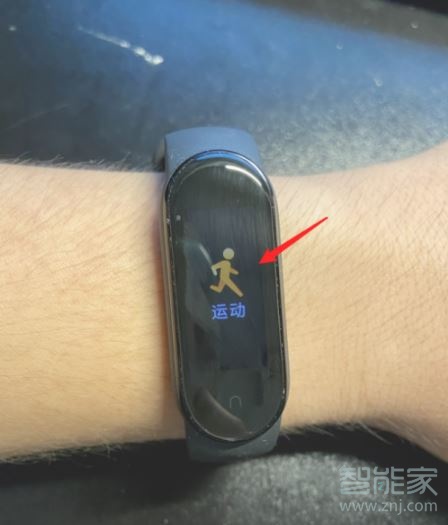 小编教你小米手环5跳绳模式怎么开启。