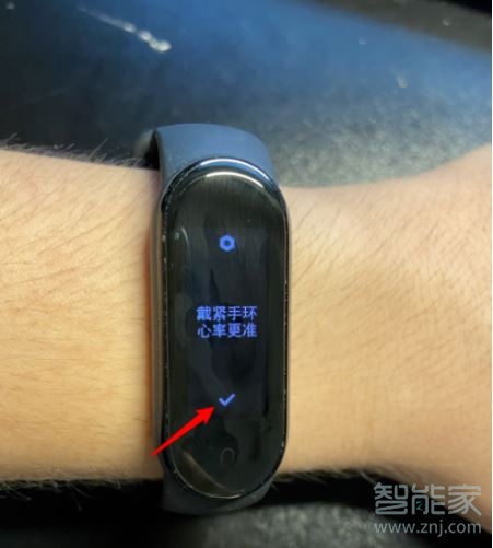 小编教你小米手环5跳绳模式怎么开启。