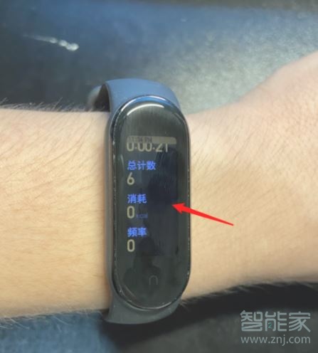 小编教你小米手环5跳绳模式怎么开启。