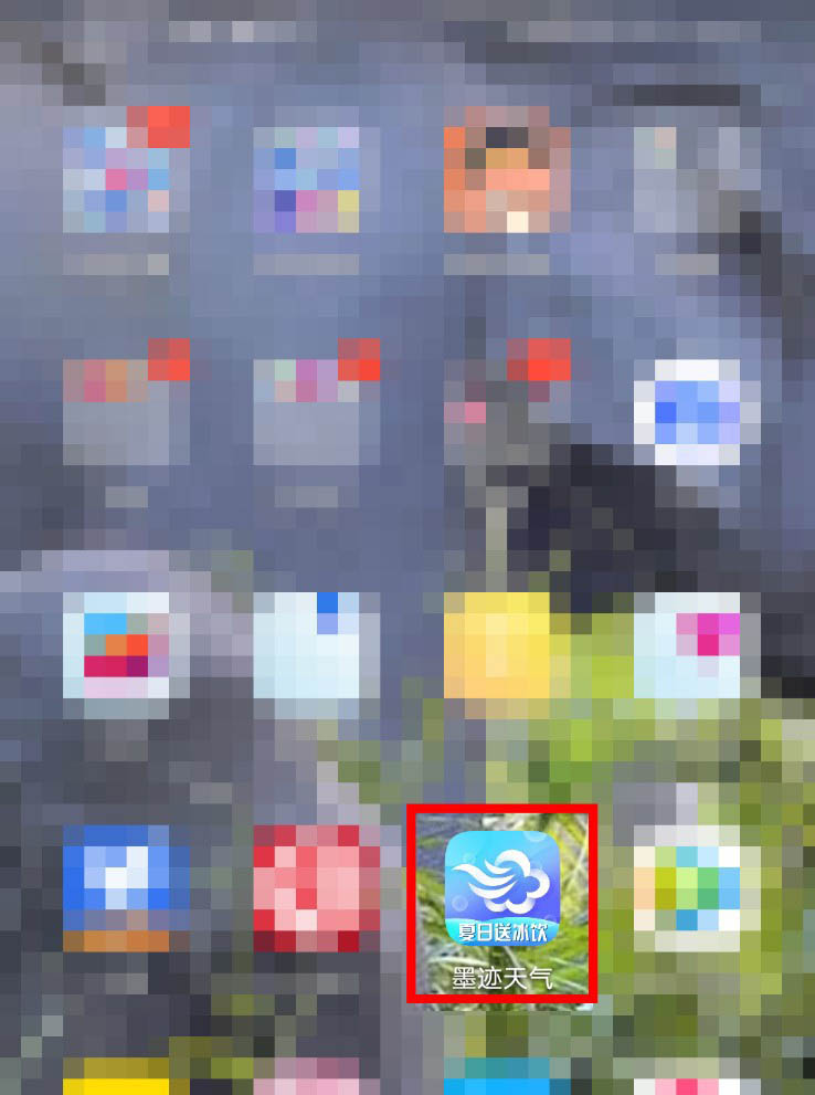 小编教你墨迹天气地震预警怎么开启。