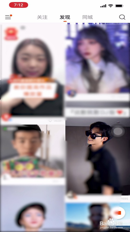 小编教你快手怎么给关注的人设置备注名。
