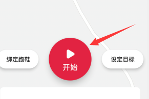 小编教你悦跑圈怎么保存运动记录图片。