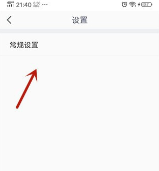 小编教你腾讯会议能看到对方吗。