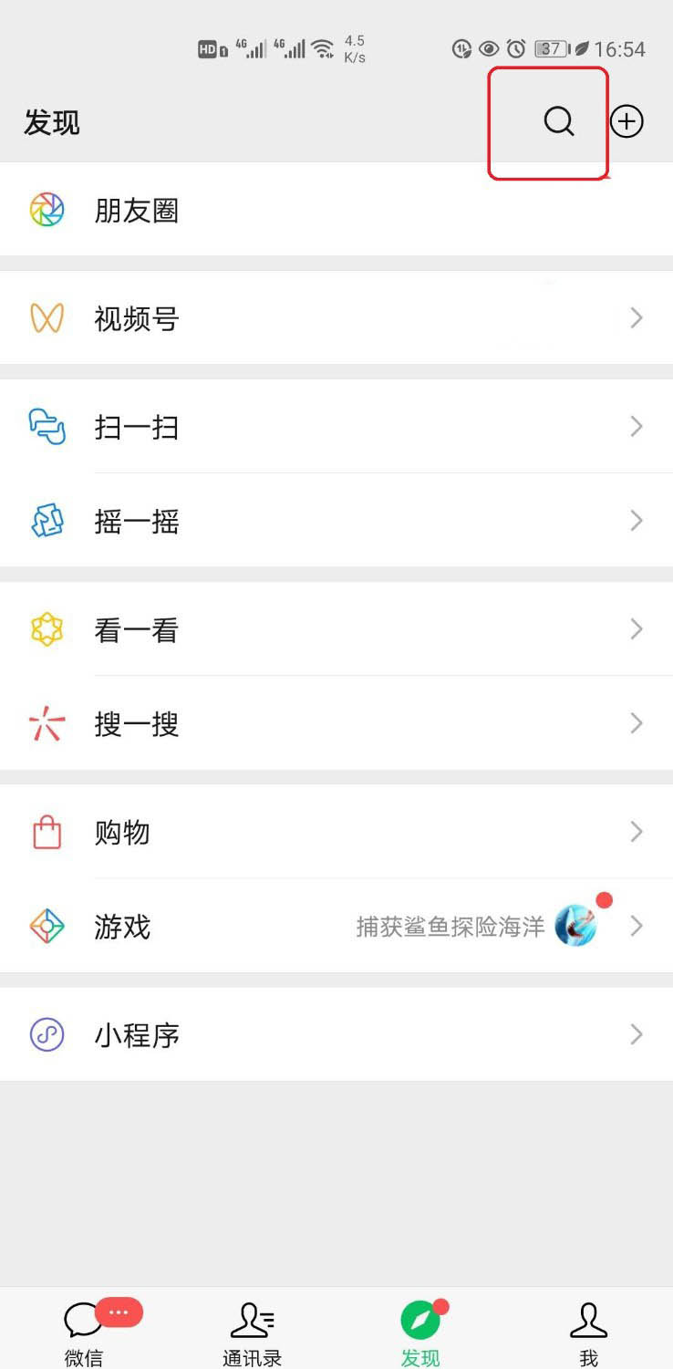 小编教你微信怎么下载2020最新省份地图。
