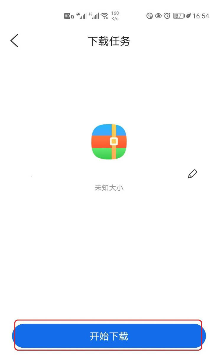 小编教你微信怎么下载2020最新省份地图。