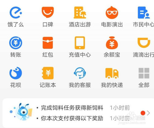小编教你支付宝账户被盗刷申诉方法介绍。