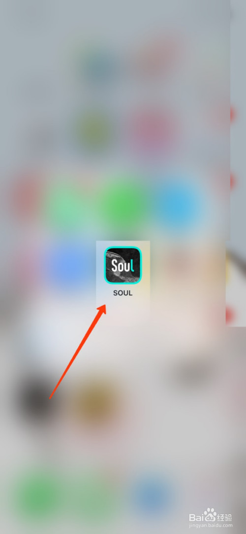 小编教你soul怎么进行实名认证。