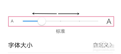 小编教你华为P40 pro浏览器网页字体怎么调。