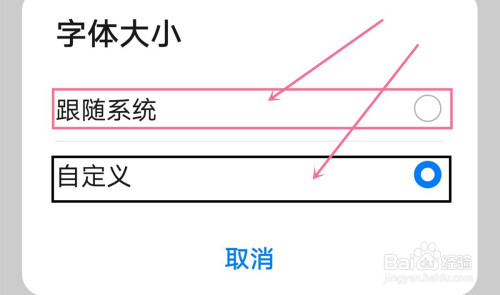 小编教你华为P40 pro浏览器网页字体怎么调。