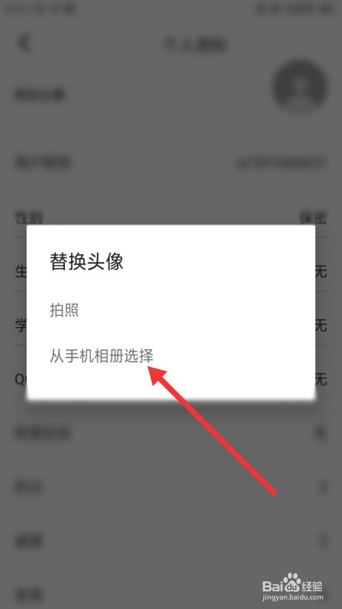 小编教你78动漫头像修改步骤介绍。
