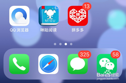 小编教你QQ浏览器怎么收藏网址。