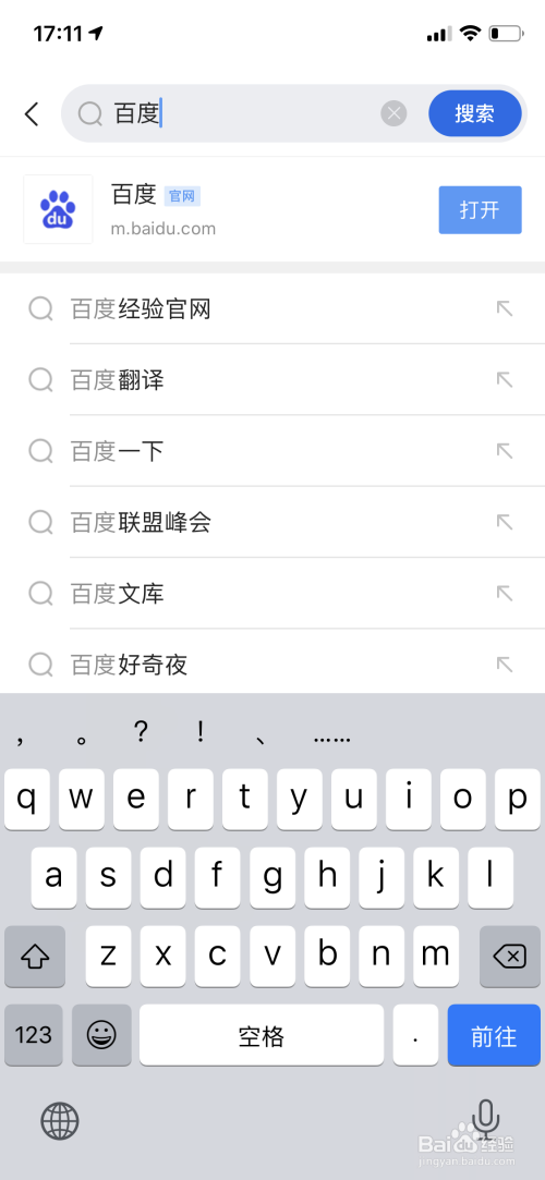 小编教你QQ浏览器怎么收藏网址。