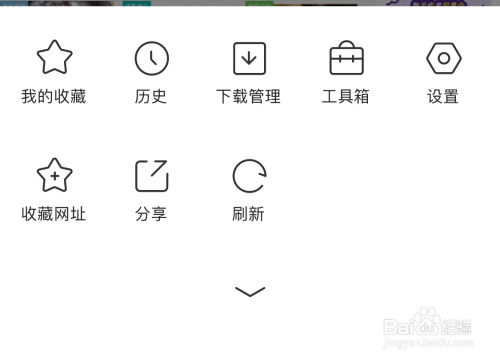 小编教你QQ浏览器怎么收藏网址。