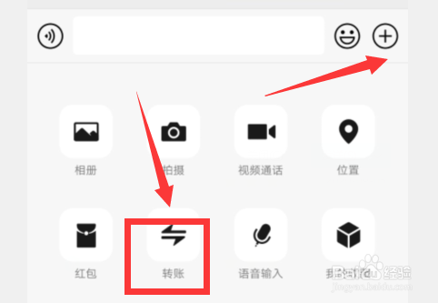 小编教你微信怎么查看是否已被好友删除。