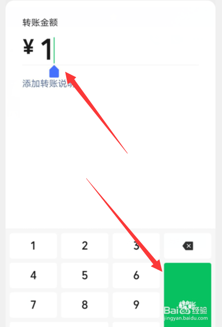 小编教你微信怎么查看是否已被好友删除。