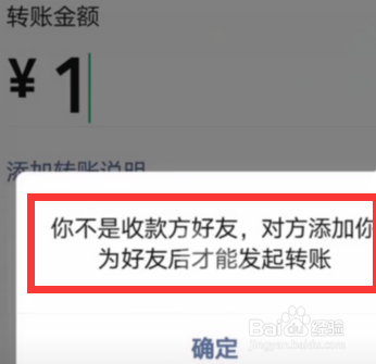 小编教你微信怎么查看是否已被好友删除。