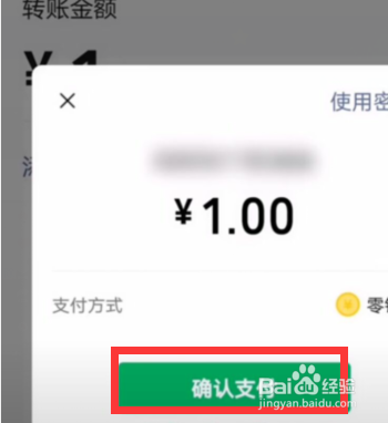 小编教你微信怎么查看是否已被好友删除。
