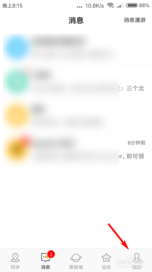 小编教你Summer怎么不显示夏星人标识。