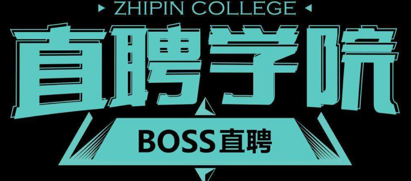 小编教你BOSS直聘去哪更改擅长领域。