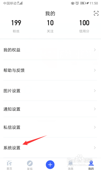 小编教你百家号版本更新教程我来说说。