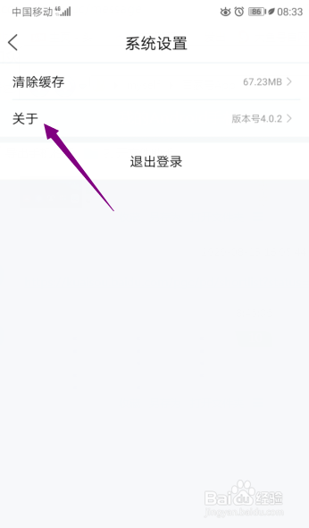 小编教你百家号版本更新教程我来说说。