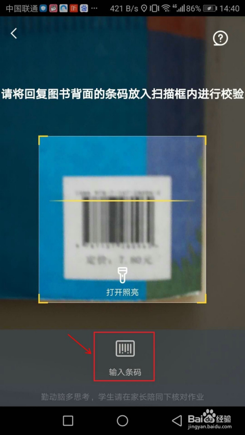 小编教你快对作业怎么回答求助资料。