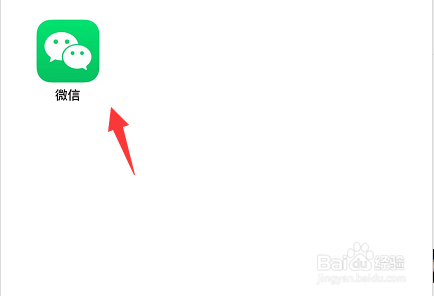 小编教你微信小商店怎么更改店铺名称。