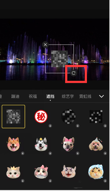 小编教你快影马赛克功能怎么用。
