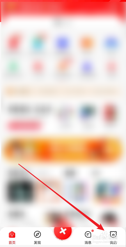 小编教你转转怎么下架商品。