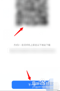 小编教你更换oppo手机后怎么导入旧手机的文件。