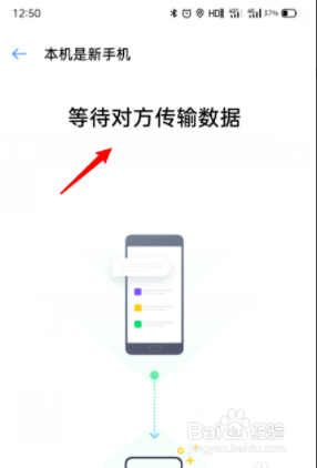 小编教你更换oppo手机后怎么导入旧手机的文件。