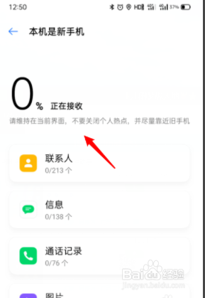 小编教你更换oppo手机后怎么导入旧手机的文件。