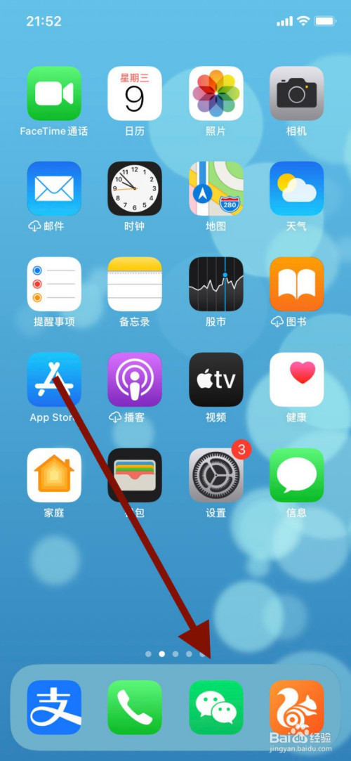 小编教你微信搜一搜怎么用。