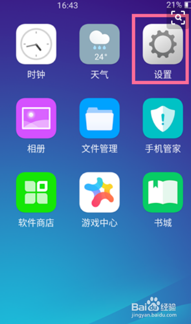 小编教你华为手机深色模式怎么关。