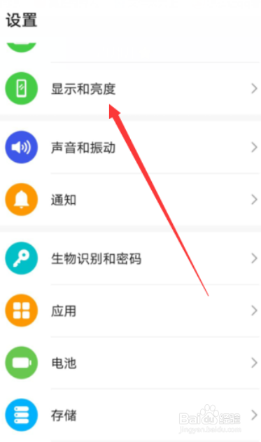 小编教你华为手机深色模式怎么关。