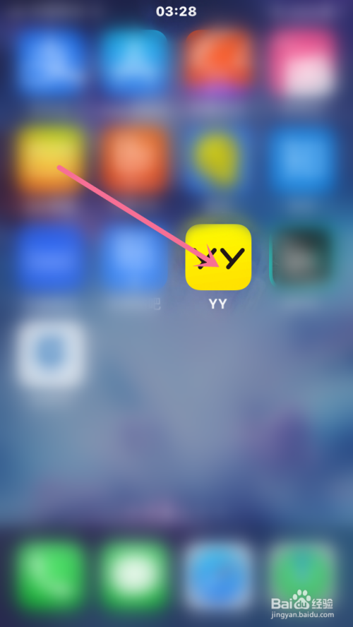 小编教你yy账号违规查询教程我来说说。