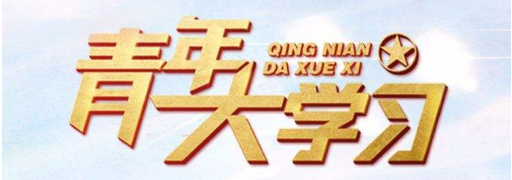 1600051624473885.png 小编教你青年大学习香港回归祖国20周年大会习近平指出一国两制方针坚持两点。