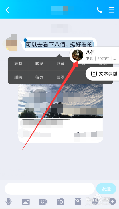 小编教你小米手机传送门功能使用方法介绍。