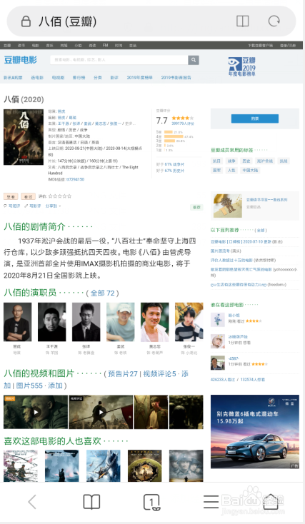 小编教你小米手机传送门功能使用方法介绍。