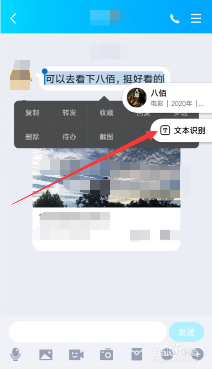 小编教你小米手机传送门功能使用方法介绍。