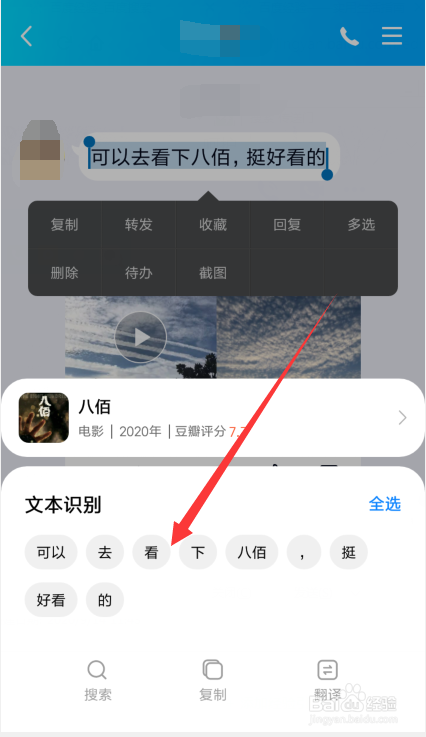 小编教你小米手机传送门功能使用方法介绍。